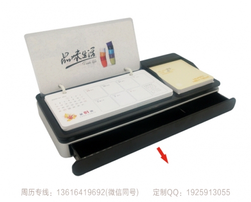 鶴崗辦公儲物塑殼周歷
