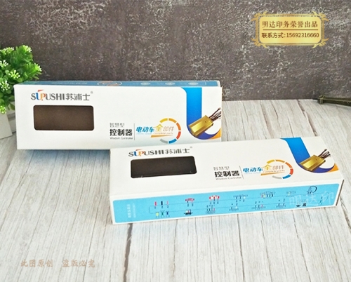 梅州電子產(chǎn)品彩盒