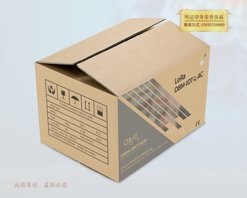 梅州機(jī)械彩箱