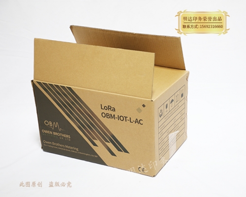 梅州機(jī)械彩瓦箱