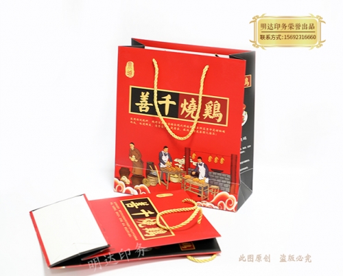 蘇州燒雞手提袋