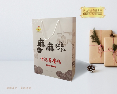 撫州熟食手提袋