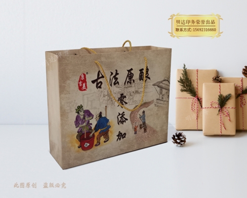 桂林釀造行業(yè)手提袋