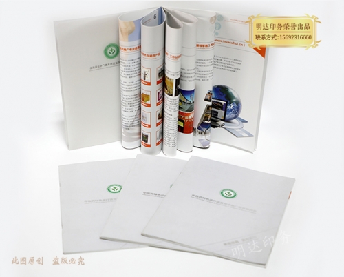南陽醫(yī)療畫冊(cè)