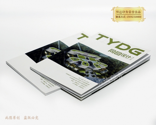 巴中期刊畫冊