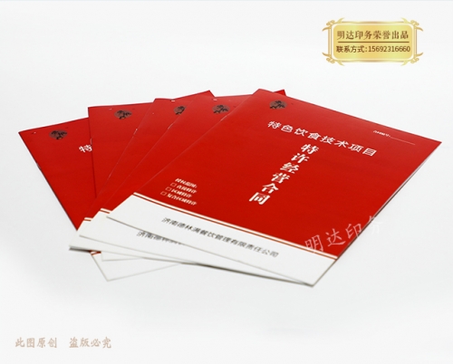 七臺河企業(yè)定制調(diào)研本
