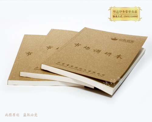 七臺(tái)河企業(yè)定制調(diào)研本