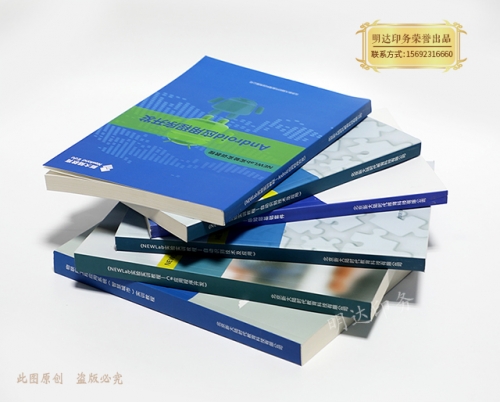 七臺(tái)河書刊