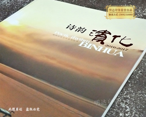 廣安企業(yè)攝影集