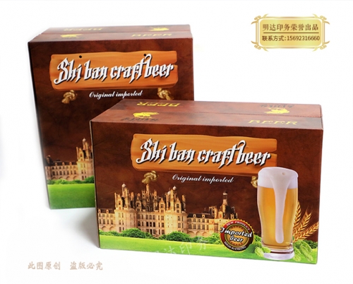 桂林啤酒箱