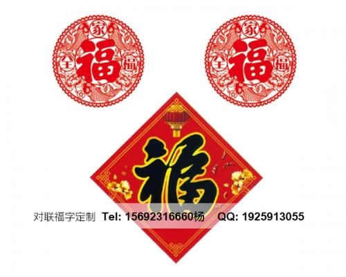 鶴崗濟(jì)南福字印刷