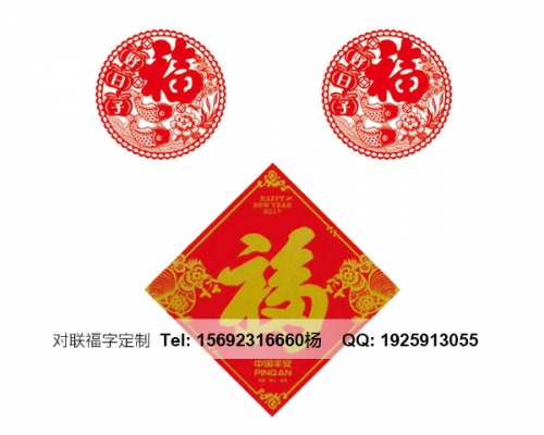 宿遷濟(jì)南福字印刷