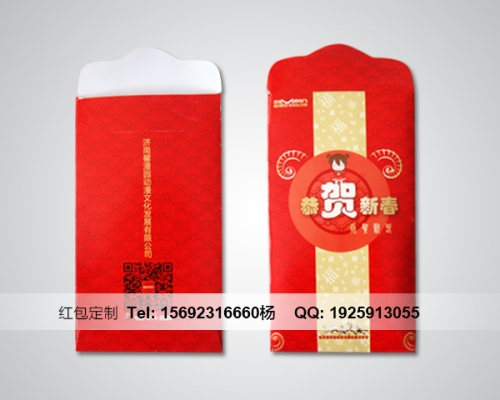 鶴崗濟(jì)南紅包印刷