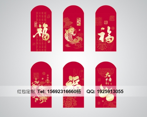 鶴崗濟(jì)南紅包印刷