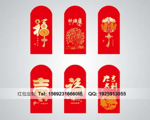 鶴崗濟(jì)南紅包印刷