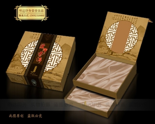 南寧濟南包裝盒印刷廠