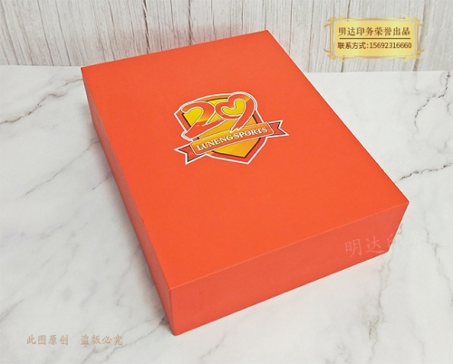 南寧公司周年慶精裝禮盒