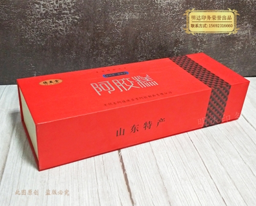 南寧阿膠精裝禮盒
