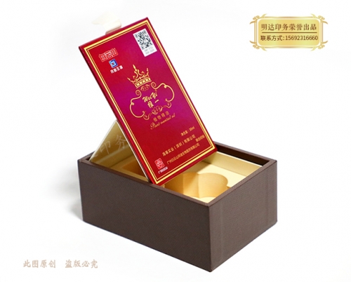 南寧精油禮盒