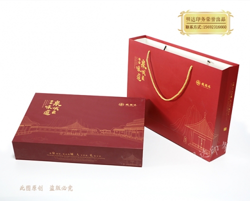 榆林月餅禮盒