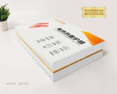 南寧保健行業(yè)精裝盒