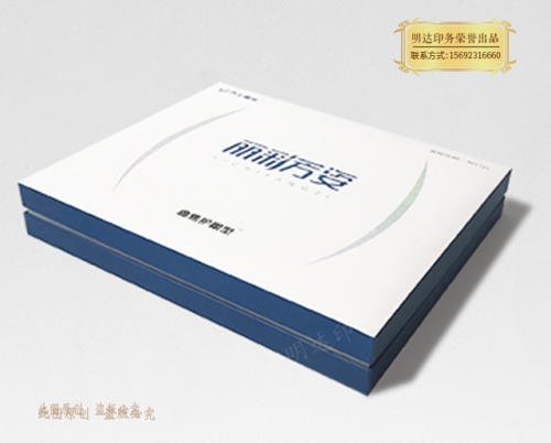 鶴崗保健行業(yè)產(chǎn)品精裝盒