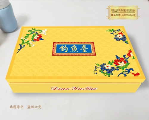 鶴崗煙酒精裝禮盒