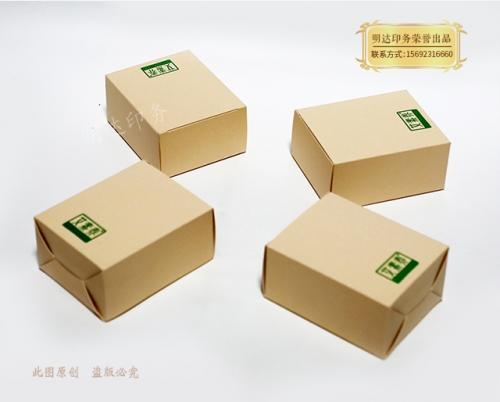 怒江特種紙包裝盒