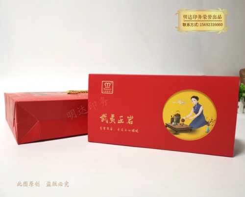 榆林茶葉禮品盒