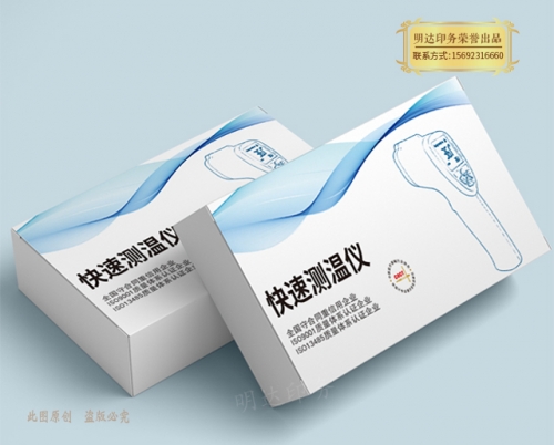 邢臺醫(yī)療器械包裝盒