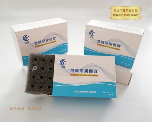 邢臺醫(yī)用試劑盒