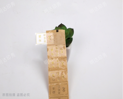 林芝透明PVC 合格標