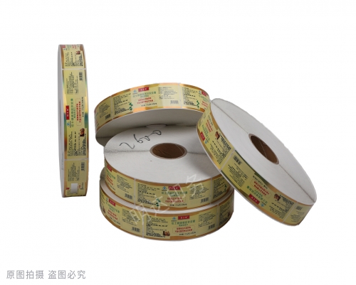 曲靖保健品銀卡卷標