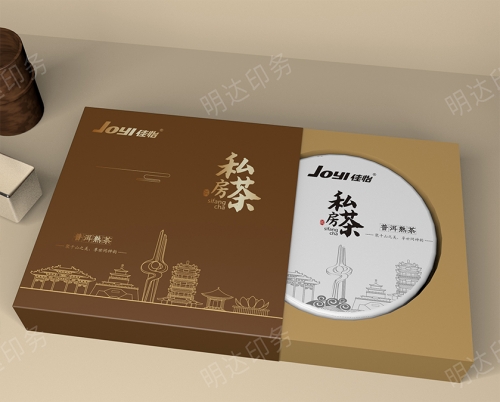 榆林私房茶抽屜盒