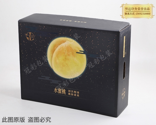 蘇州水果包裝盒