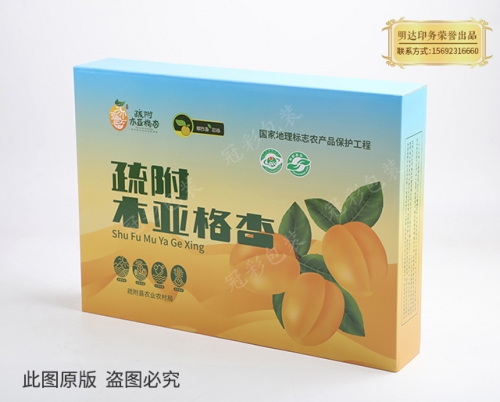 蘇州水果包裝盒