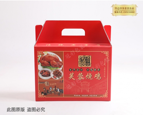 蘇州食品包裝盒