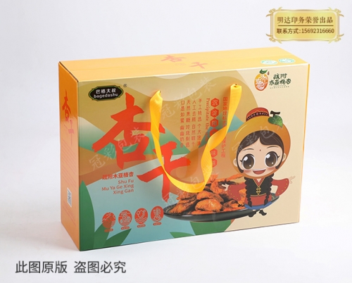 蘇州水果包裝盒