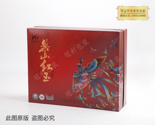 鶴崗茶葉包裝盒