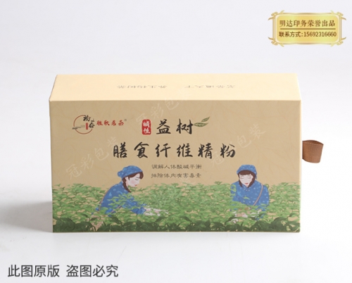 鶴崗保健品精裝盒