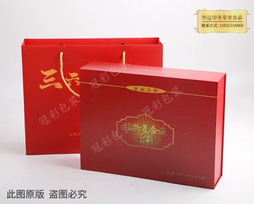 鶴崗保健品包裝盒