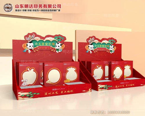 邢臺小兒飾品包裝展示盒