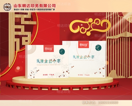 蘇州農(nóng)副產(chǎn)品包裝禮盒
