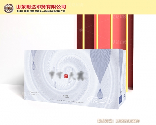 邢臺醫(yī)藥科技類包裝盒