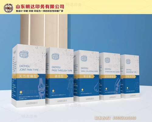 邢臺醫(yī)藥科技類包裝盒