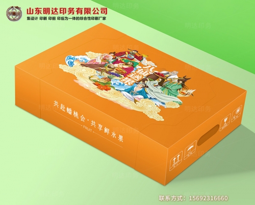 蘇州水果包裝禮盒