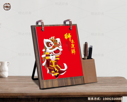 鶴崗支架款臺歷