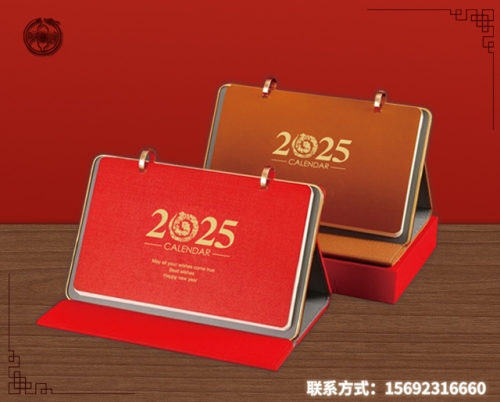淮安筆記本仿皮臺歷