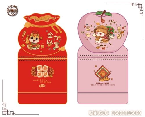 日喀則浮雕工藝異形福牌