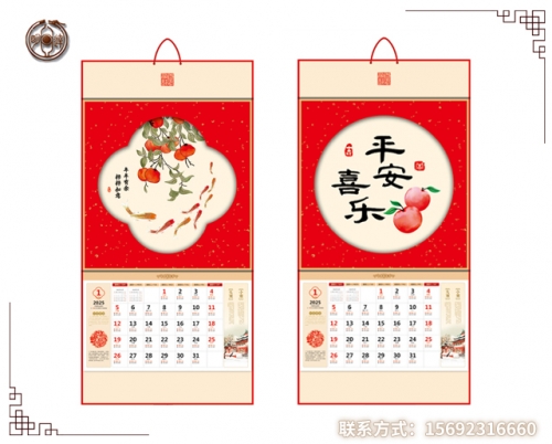 淮安壁畫藝術(shù)掛歷